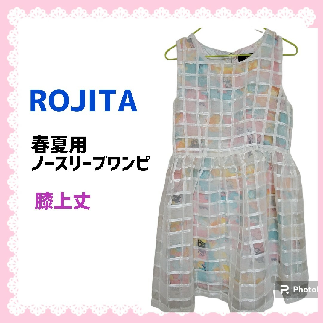 ROJITA(ロジータ)のROJITA ミニワンピ－ス　ワンピ－ス レディースのワンピース(ミニワンピース)の商品写真