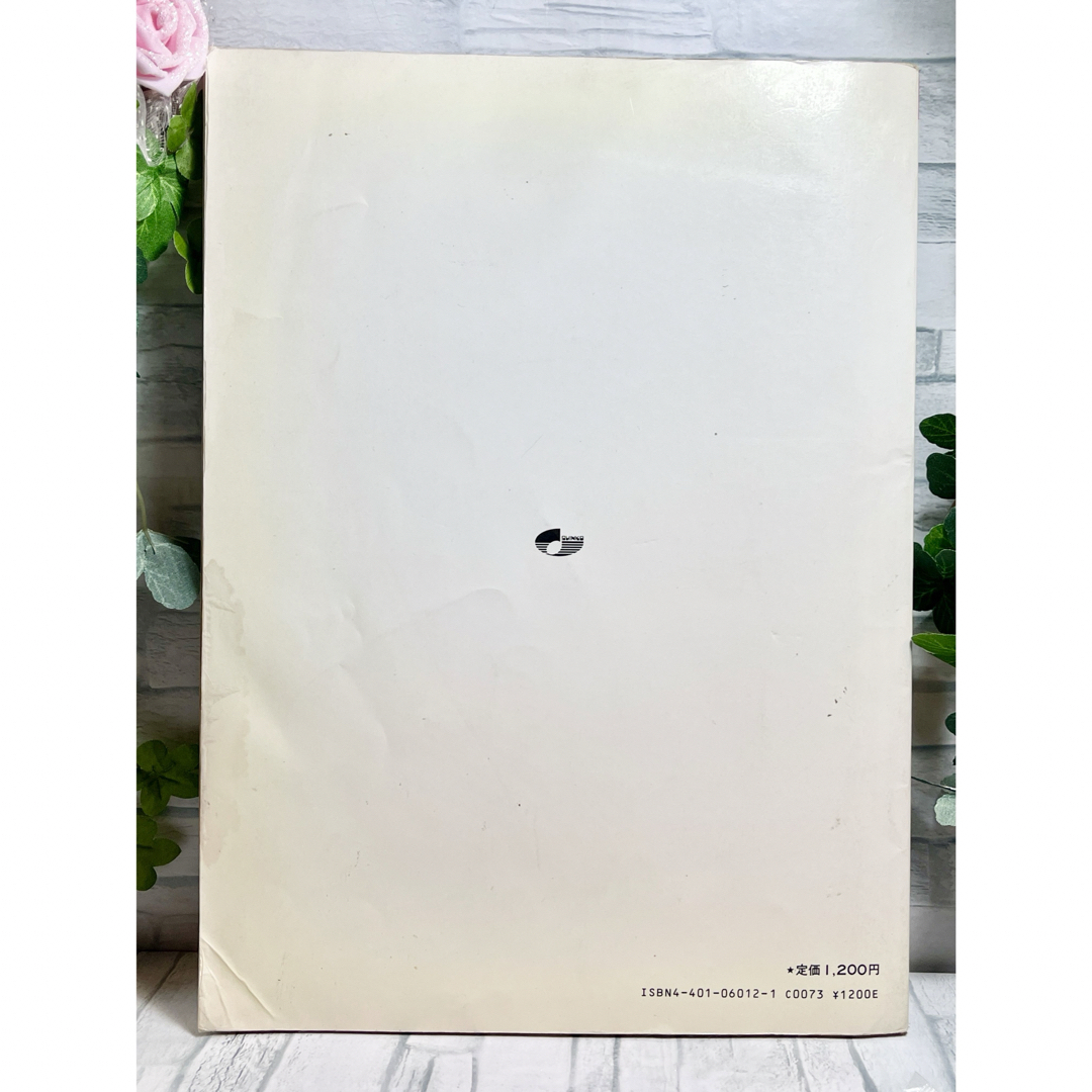 【楽譜】エレクトリック・オルガン ウエディングソング集26曲収録 エンタメ/ホビーの本(楽譜)の商品写真