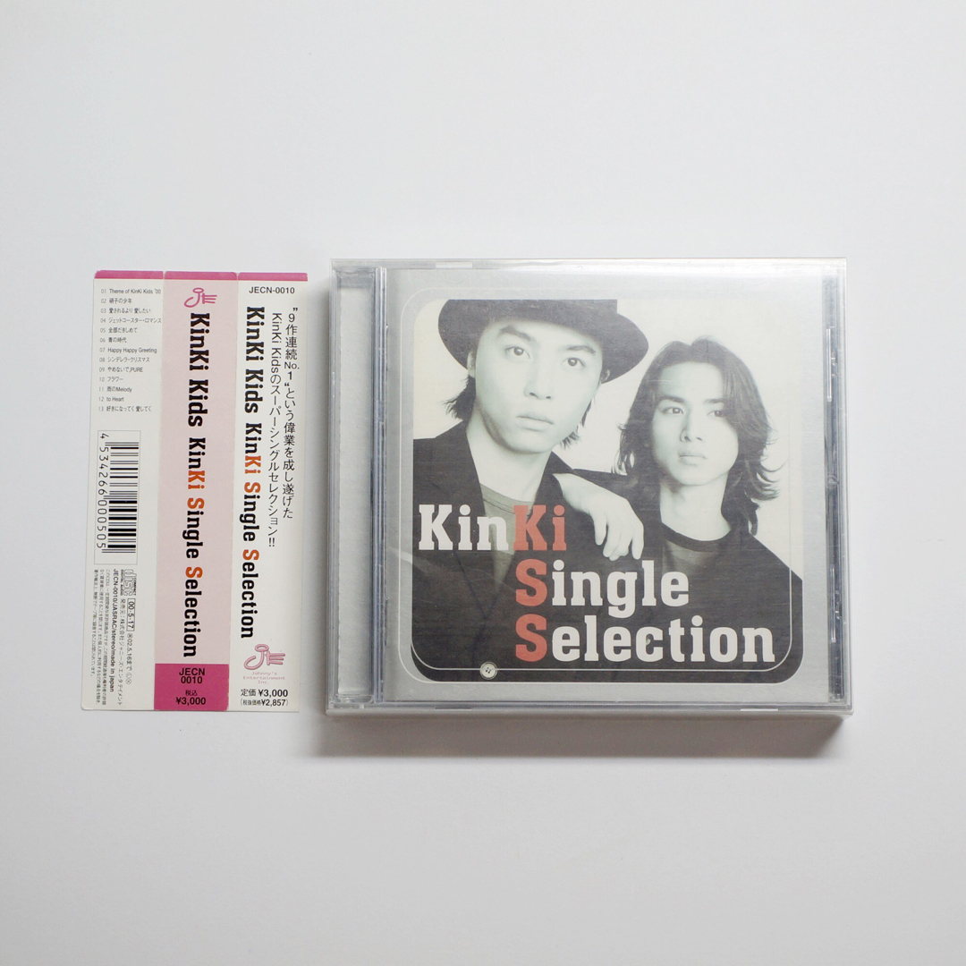 KinKi Kids(キンキキッズ)のKinKi Kids シングルセレクション　初回盤写真集付　帯付き エンタメ/ホビーのCD(ポップス/ロック(邦楽))の商品写真