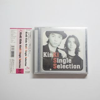 キンキキッズ(KinKi Kids)のKinKi Kids シングルセレクション　初回盤写真集付　帯付き(ポップス/ロック(邦楽))