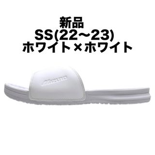 ミズノ(MIZUNO)のMIZUNO リラックススライド2 SL サンダル ホワイト×ホワイト SS(その他)