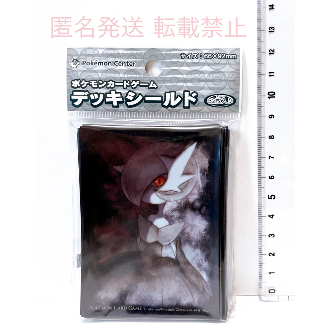 【新品】デッキシールド 色違いのメガサーナイト ポケモンカード ポケモンセンター