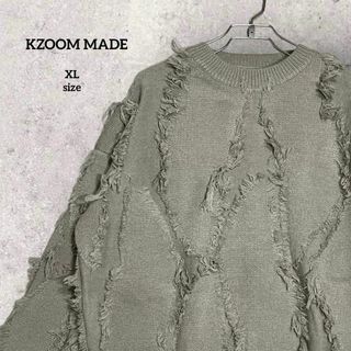 【未使用】 KZOOM MADE デザインダメージニット ダメージ加工 XL(ニット/セーター)