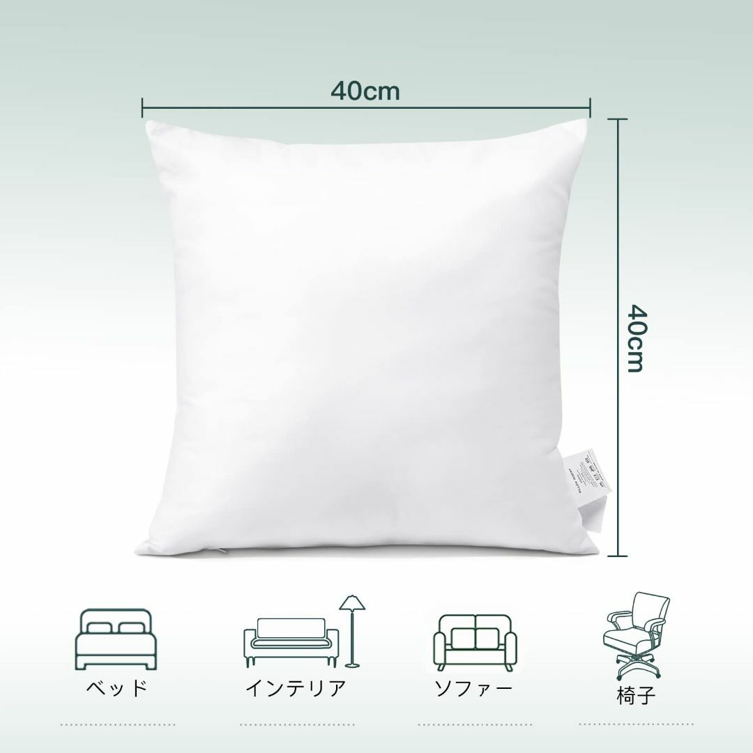 Otostar クッション 中身 40x40cm 2個セット ヌードクッション  インテリア/住まい/日用品のインテリア小物(クッション)の商品写真