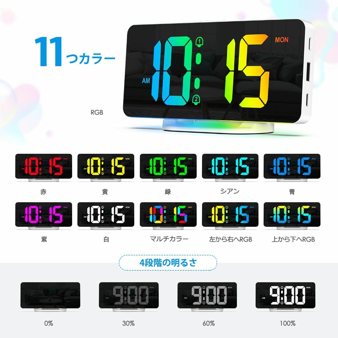 【特価セール】AMIR デジタルLED時計 目覚まし時計 置き時計 卓上時計 7 インテリア/住まい/日用品のインテリア小物(置時計)の商品写真