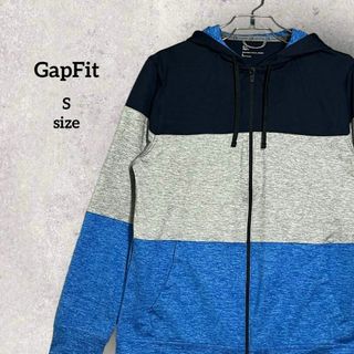 ギャップ(GAP)の【美品】 ギャップ ギャップフィット フルジップ パーカー S(パーカー)