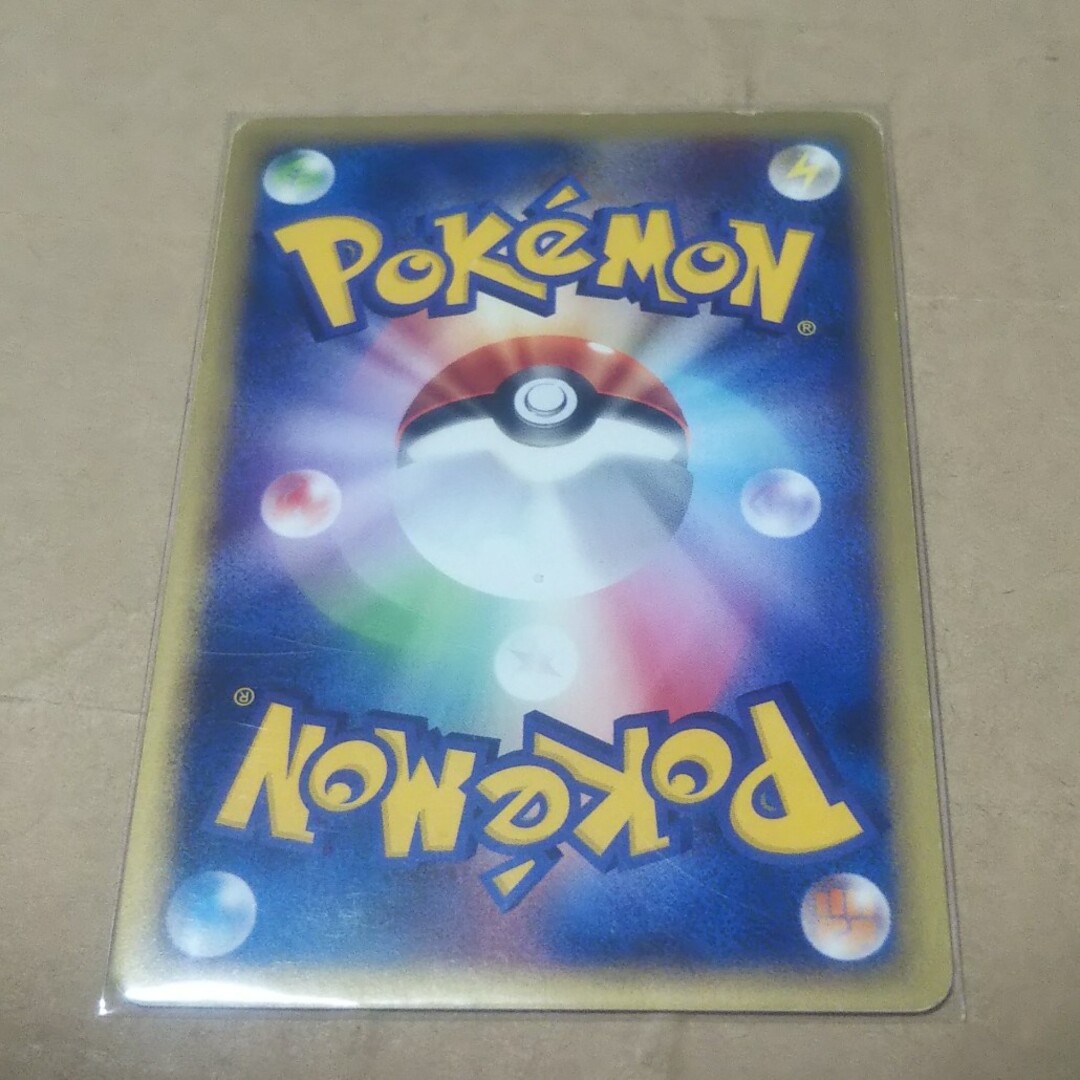 ポケモン - ミュウ ネオサイコウェーブ eの通販 by 即日発送 ポケモン - ミュウ ネオサイコウェーブ eの通販 by 即日発送
