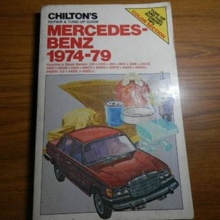 MERCEDES-BENZ　1974-79 　repair&tune-up(洋書)
