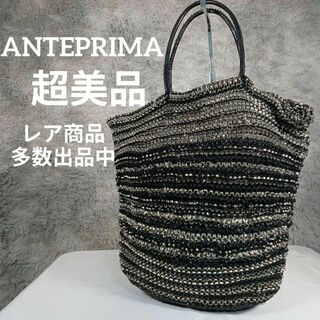 ANTEPRIMA - 極美品 春色 ANTEPRIMA アンテプリマ ワイヤーバッグ