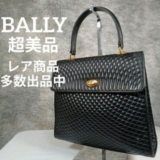 Bally - バリー BALLY ハンドバッグ キルティング レザー ブラック ...