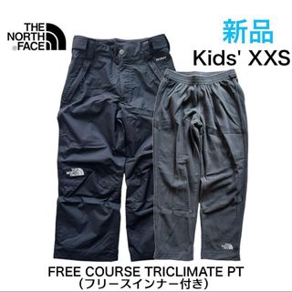 ザノースフェイス(THE NORTH FACE)の【新品】キッズXXS105-115☆TheNorthFaceスノーウェアパンツ(ウエア/装備)