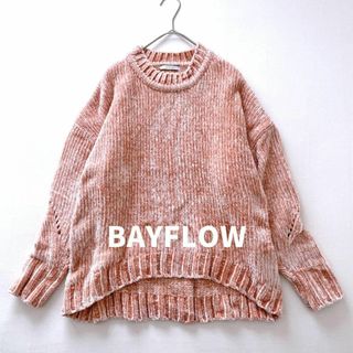 ベイフロー ピンク ニット/セーター(レディース)の通販 44点 | BAYFLOW