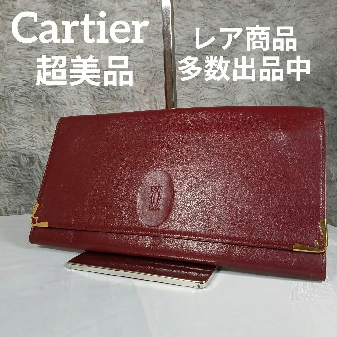 Cartier(カルティエ)の超美品　カルティエ　クラッチバッグ　ボルドー　ドゥーブルシー　2C　長財布 レディースのバッグ(クラッチバッグ)の商品写真