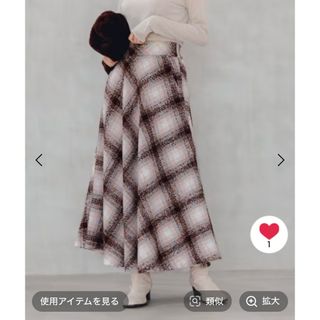 Andemiu CHECK TRENCH SKIRT