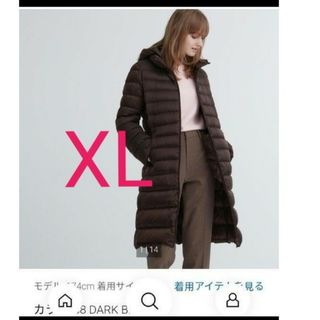 ユニクロ(UNIQLO)のユニクロ　ウルトラライトダウンロングコート　ブラウン　XL(ダウンコート)