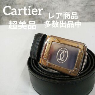カルティエ(Cartier)の655超美品　カルティエ　ベルト　トップ式　レザー　ゴールド金具　マストライン(ベルト)