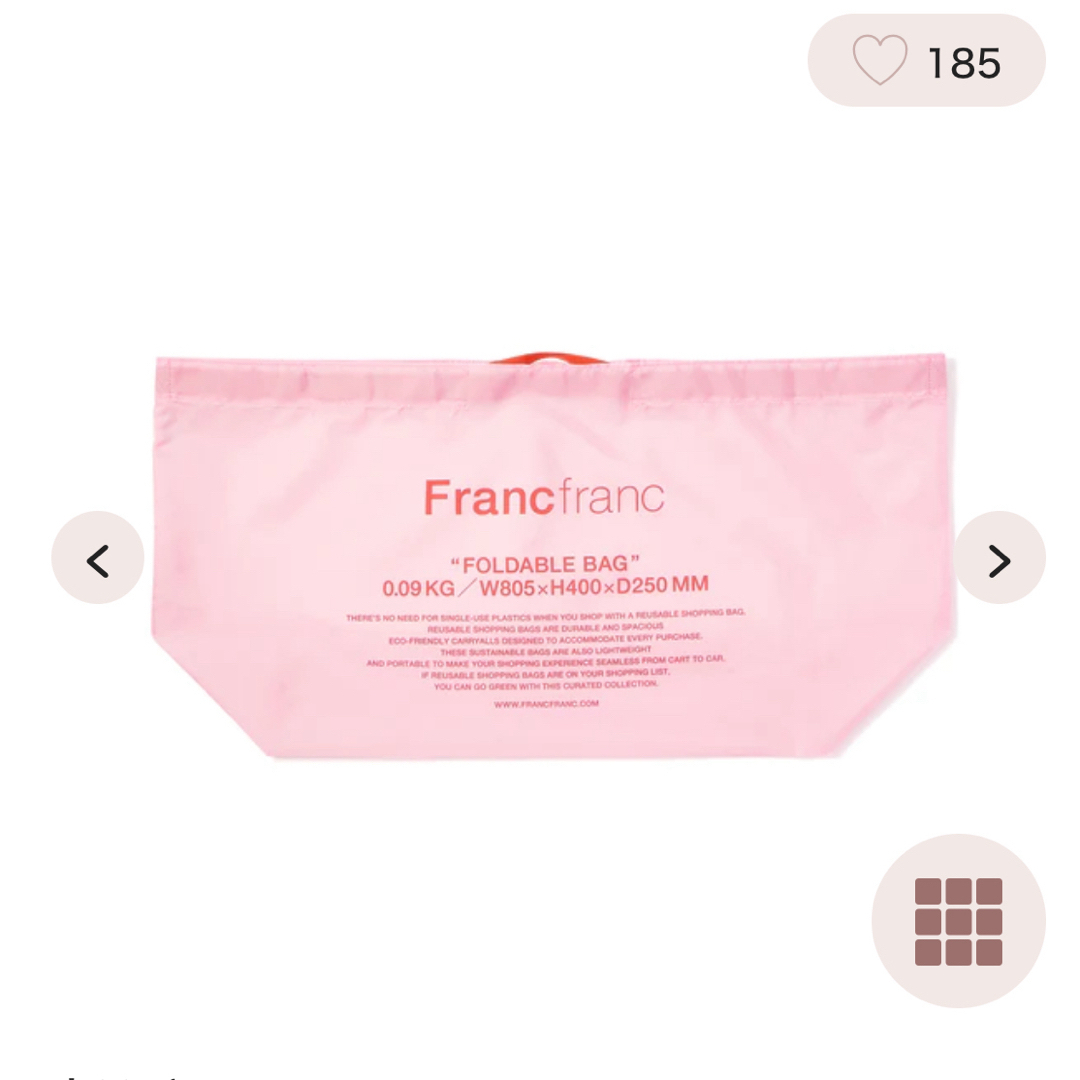 Francfranc(フランフラン)のフランフラン❤︎エルン エコバッグ ロゴ L レディースのバッグ(エコバッグ)の商品写真