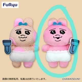 オパンチュウサギ(おぱんちゅうさぎ)のおぱんちゅうさぎ　失敗したら言って　BIGぬいぐるみ(キャラクターグッズ)