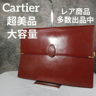 カルティエ(Cartier)の超美品　カルティエ　クラッチバッグ　セカンドバッグ　大容量　3層式　ボルドー(クラッチバッグ)