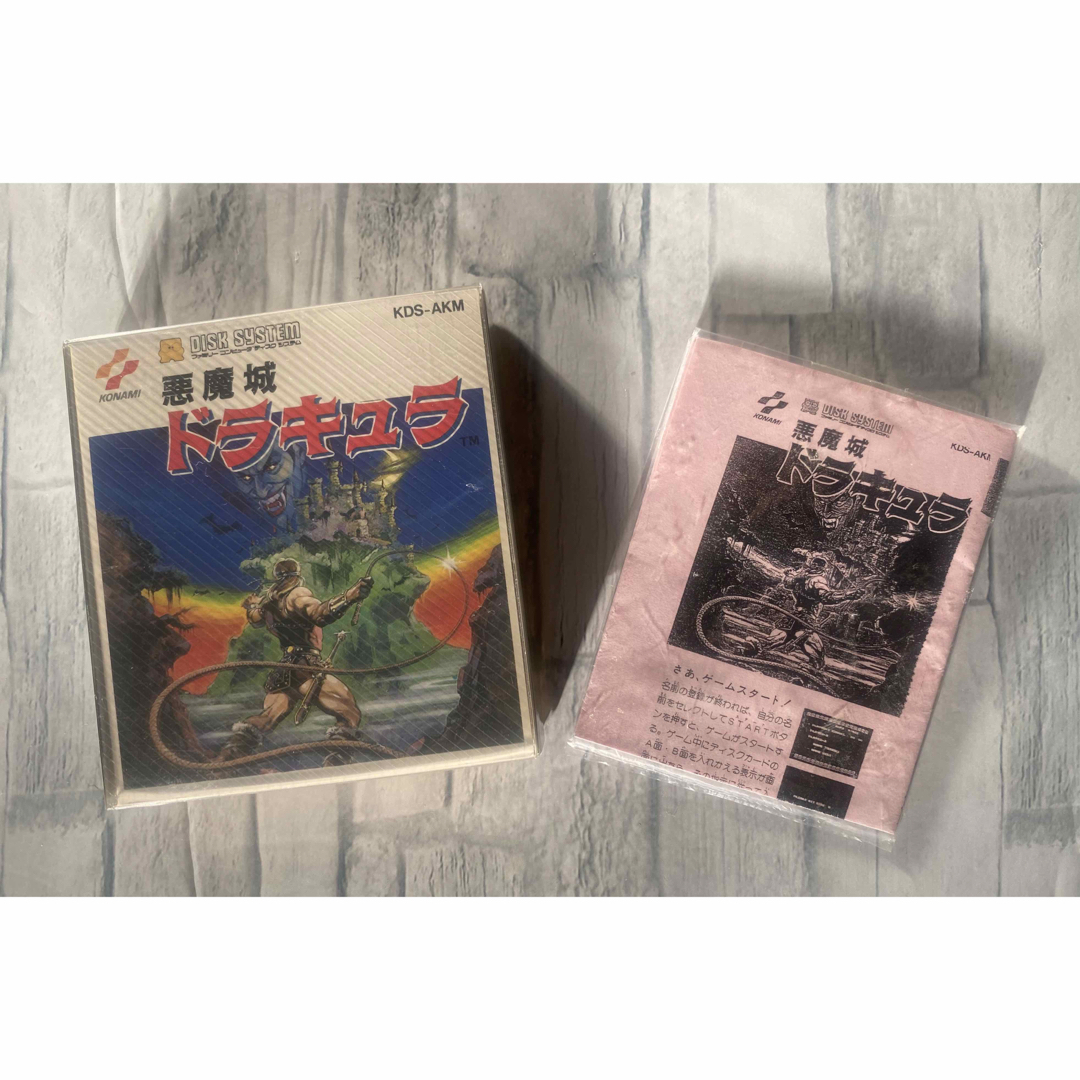 Amazon.co.jp: 超鬼レア未開封ディスクシステム『悪魔城 Amazon.co.jp: 超鬼レア未開封ディスクシステム『悪魔城