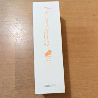 ナチュラルサイエンス(natural science)の【新品未使用】カレンデュラ手づみローション　とてもしっとり(化粧水/ローション)