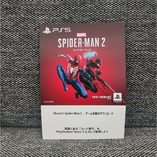 プレイステーション(PlayStation)のPS5 スパイダーマン２　ダウンロードコード(家庭用ゲームソフト)