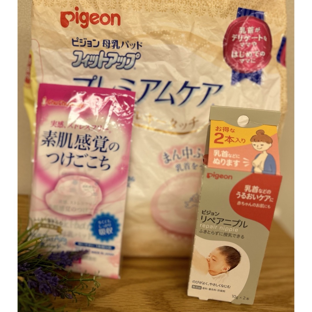 Pigeon(ピジョン)のPigeon ピジョンリペアニプル　10g×2本　乳頭保護クリーム　未使用 キッズ/ベビー/マタニティの洗浄/衛生用品(その他)の商品写真