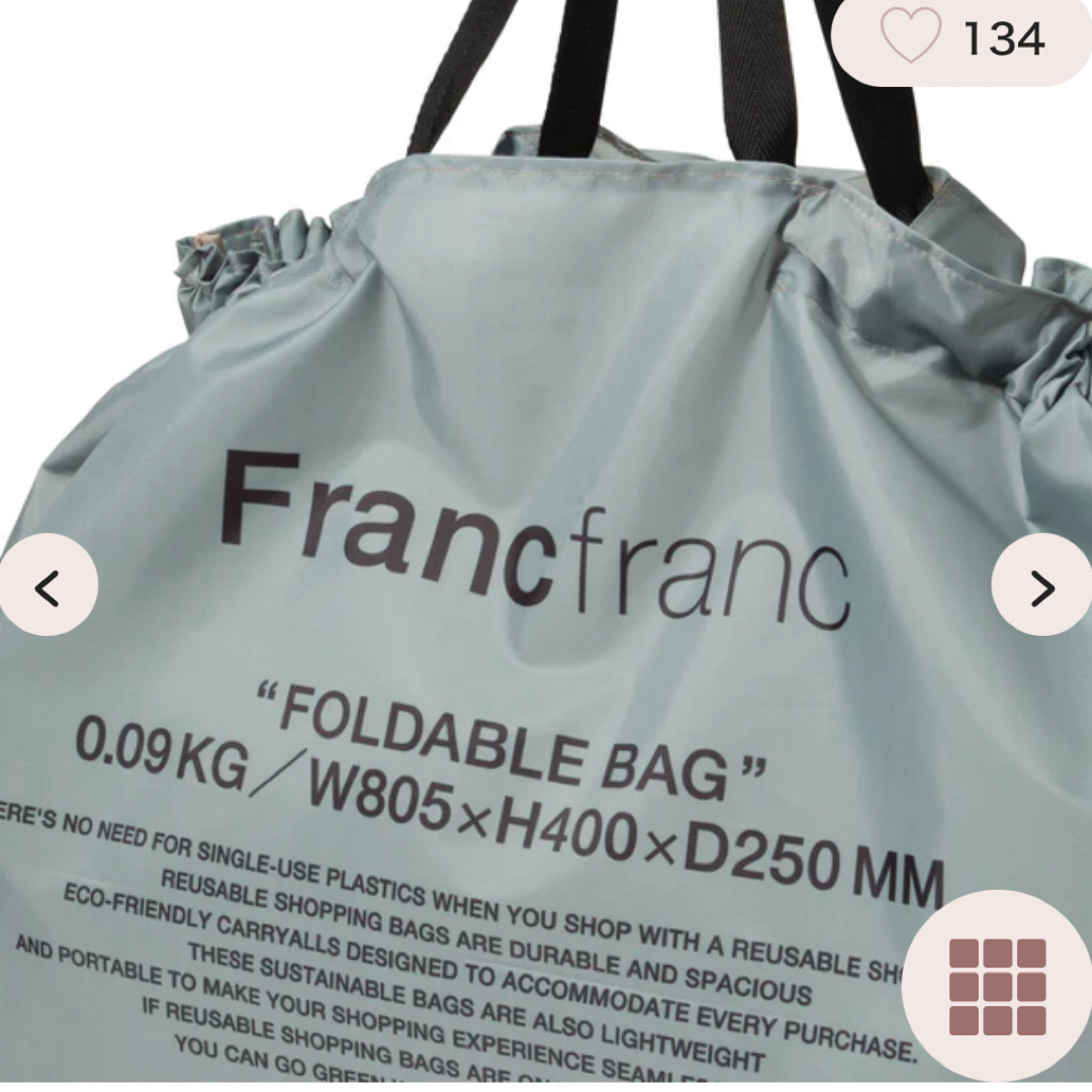 Francfranc(フランフラン)のフランフラン❤︎エルン エコバッグ ロゴ L レディースのバッグ(エコバッグ)の商品写真