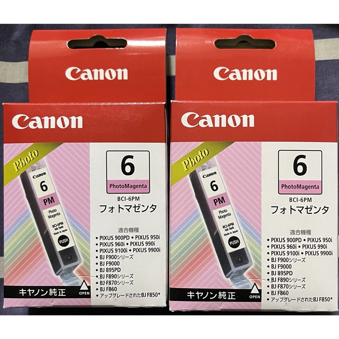 Canon - 【新品未開封】期限切れインク Canon純正 BCI-6PM 2個の通販