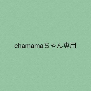 chamamaちゃん★専用(カジュアルパンツ)