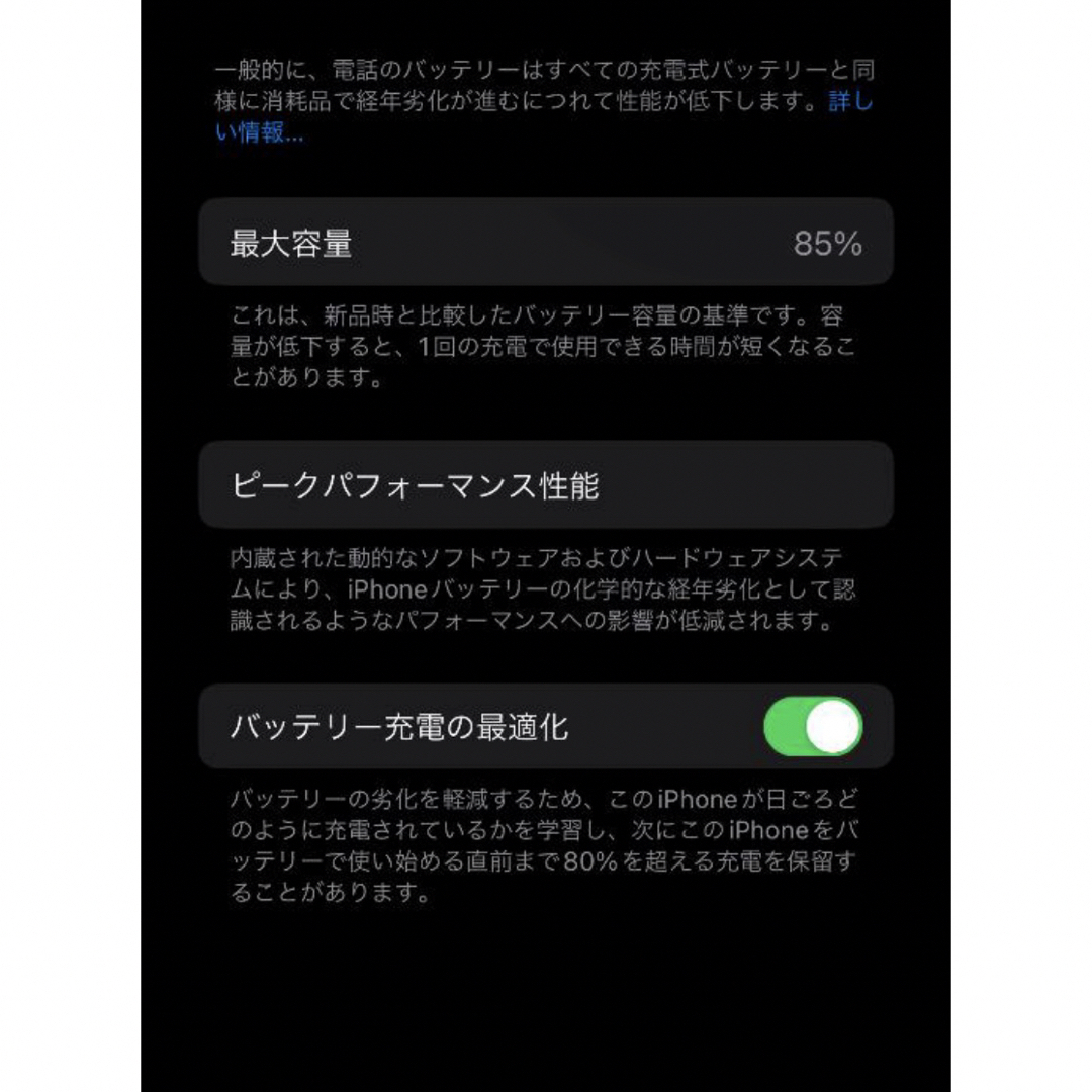 iPhone(アイフォーン)のIphone12 pro スマホ/家電/カメラのスマートフォン/携帯電話(携帯電話本体)の商品写真