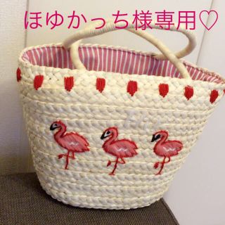 ロンハーマン(Ron Herman)のほゆかっち様専用♡(かごバッグ/ストローバッグ)