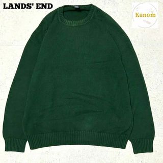 ランズエンド(LANDS’END)のランズエンド アメリカ製 コットンニット ゆったりシルエット セーター グリーン(ニット/セーター)