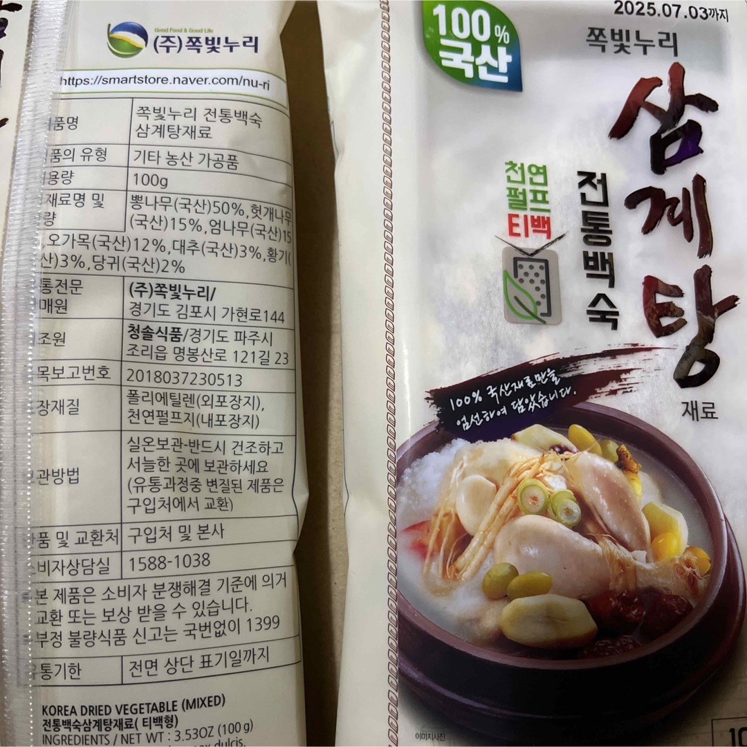 韓国料理　参鶏湯サムゲタン材料100gティーバッグ 2回分　100%韓国産 食品/飲料/酒の加工食品(乾物)の商品写真