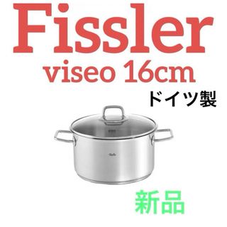 フィスラー 鍋/フライパンの通販 500点以上 | Fisslerのインテリア