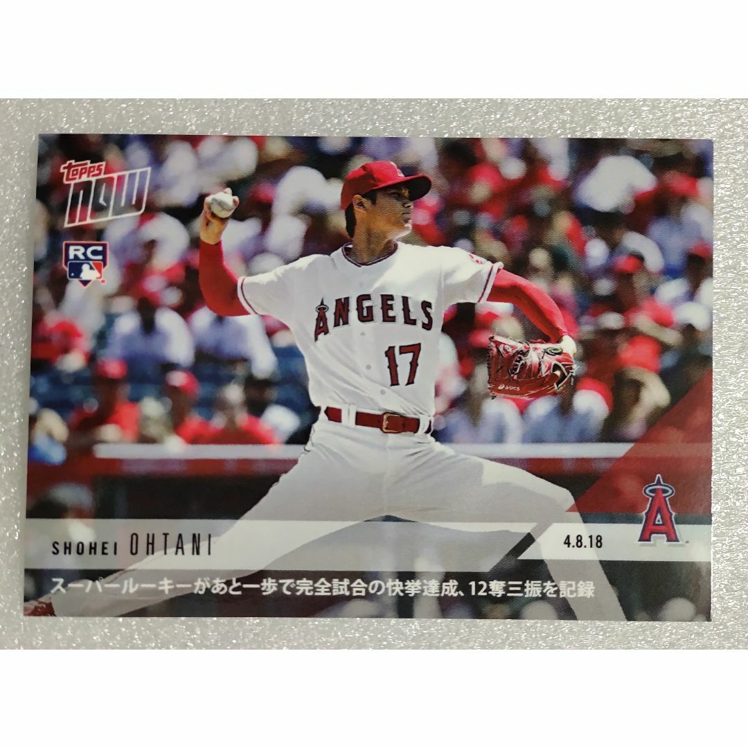 ［超貴重］大谷翔平　Topps now 53J　12奪三振を記録　日本語　※くTOPPS