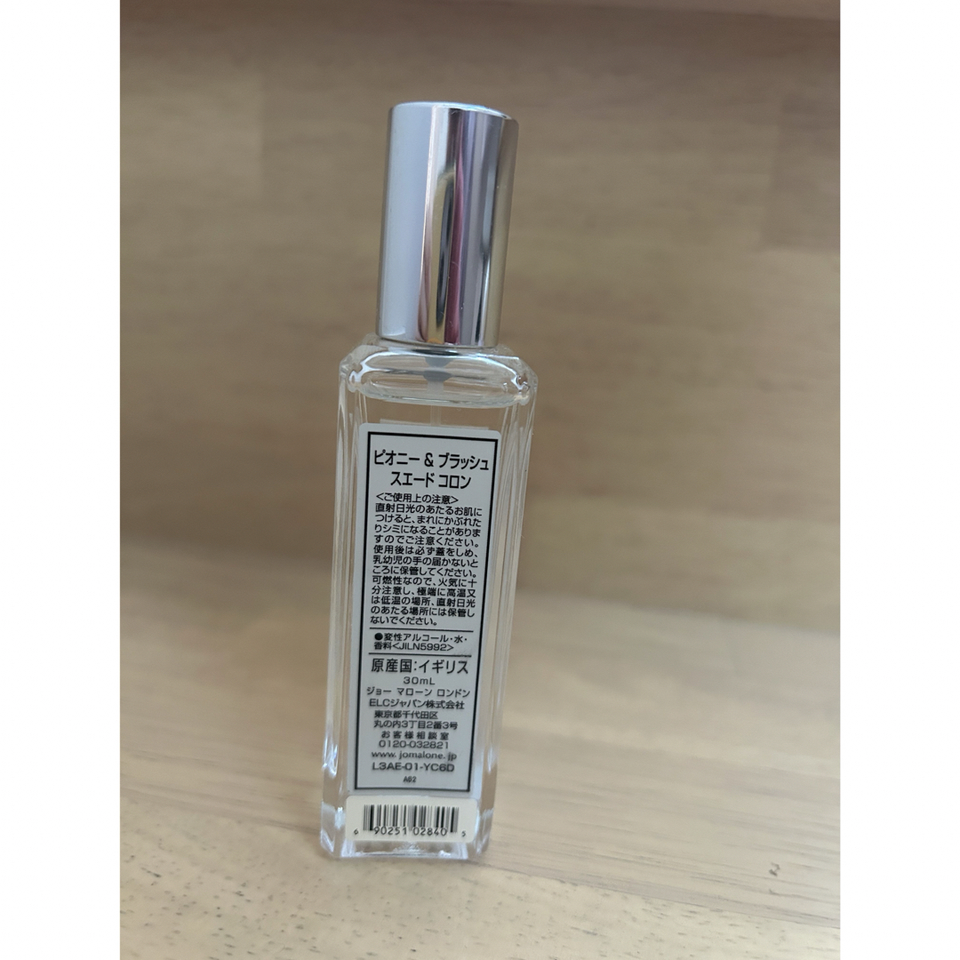 Jo Malone(ジョーマローン)のJo MALONE LONDONピオニー & ブラッシュ スエードコロン30ml コスメ/美容の香水(ユニセックス)の商品写真