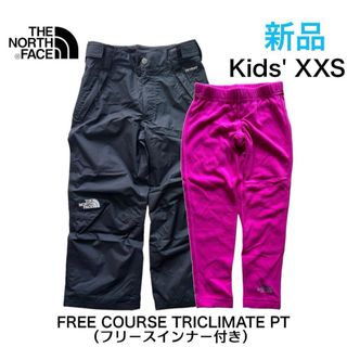 ザノースフェイス(THE NORTH FACE)の【新品】キッズ XXS☆The North Face スノーウェア パンツ　防寒(ウエア/装備)