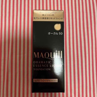 マキアージュ(MAQuillAGE)のマキアージュドラマティックエッセンスリキッド オークル10(ファンデーション)