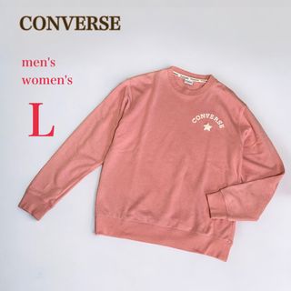 コンバース(CONVERSE)のコンバース　クルーネックトレーナー　スウェット　L　裏パイル　ピンク　男女兼用(スウェット)