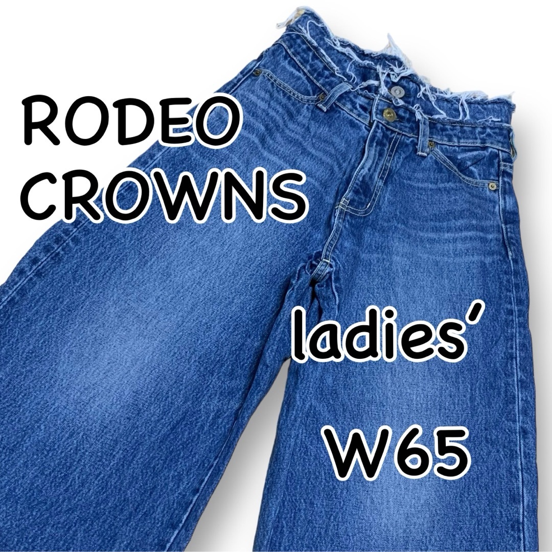 RODEO CROWNS(ロデオクラウンズ)のRODEO CROWNS ロデオクラウンズ ワイド 裾ボタン ウエスト65cm レディースのパンツ(デニム/ジーンズ)の商品写真