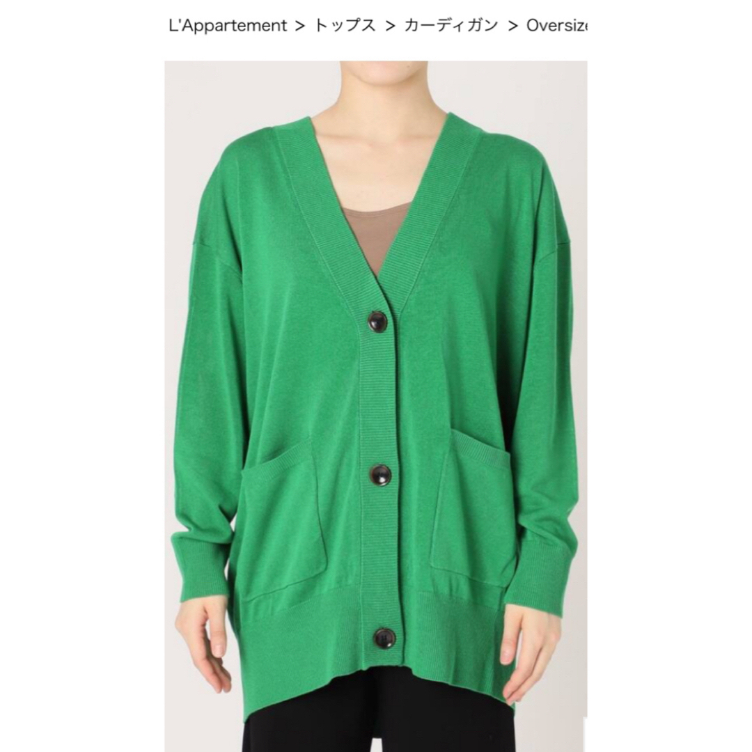 L'Appartement DEUXIEME CLASSE(アパルトモンドゥーズィエムクラス)のL'Appartement Oversize Linen Cardigan レディースのトップス(カーディガン)の商品写真