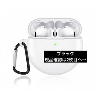 Vikisda For HUAWEI FreeBuds 4 ケース カバー(モバイルケース/カバー)