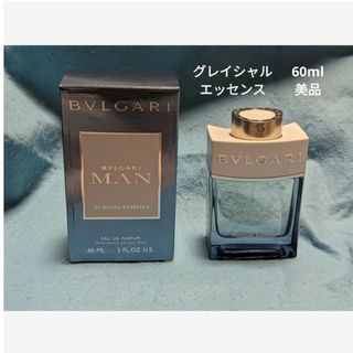 ブルガリ(BVLGARI)のブルガリマングレイシャルエッセンスオードパルファム60ml(香水(男性用))