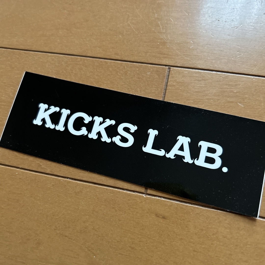 KICKS LAB.(キックスラボ)のkicks lab ステッカー インテリア/住まい/日用品の文房具(シール)の商品写真