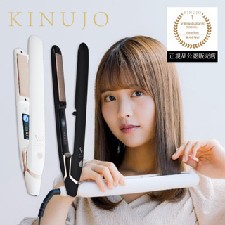 KINUJO - 絹女 ストレートアイロン ヘアアイロン 新品 KINUJO DS100-BK