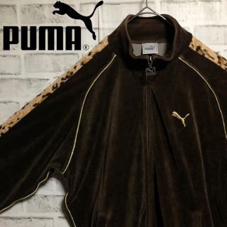 PUMA - ビームス別注×PUMA⭐️ブラウンベロアトラックジャケット