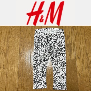 エイチアンドエム(H&M)のヒョウ柄 レオパード柄 レギンス パンツ 85cm キッズ 女の子 H＆M(パンツ)