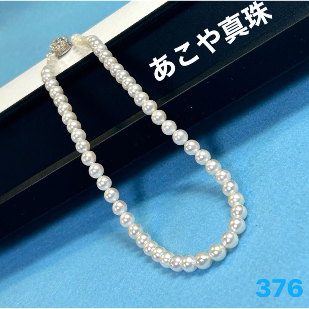 あこや真珠ネックレス パールネックレス 6〜6.5ミリ本真珠ネックレス