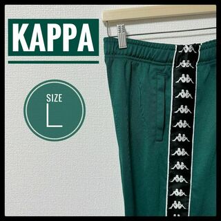 メンズgosha rubchinskiy kappa トラックパンツ ジャージ